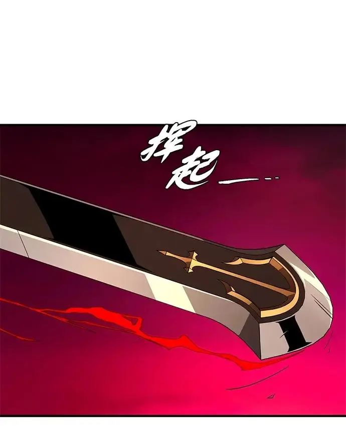 《66666年后复活的黑魔法师》第157话 这是命令图114