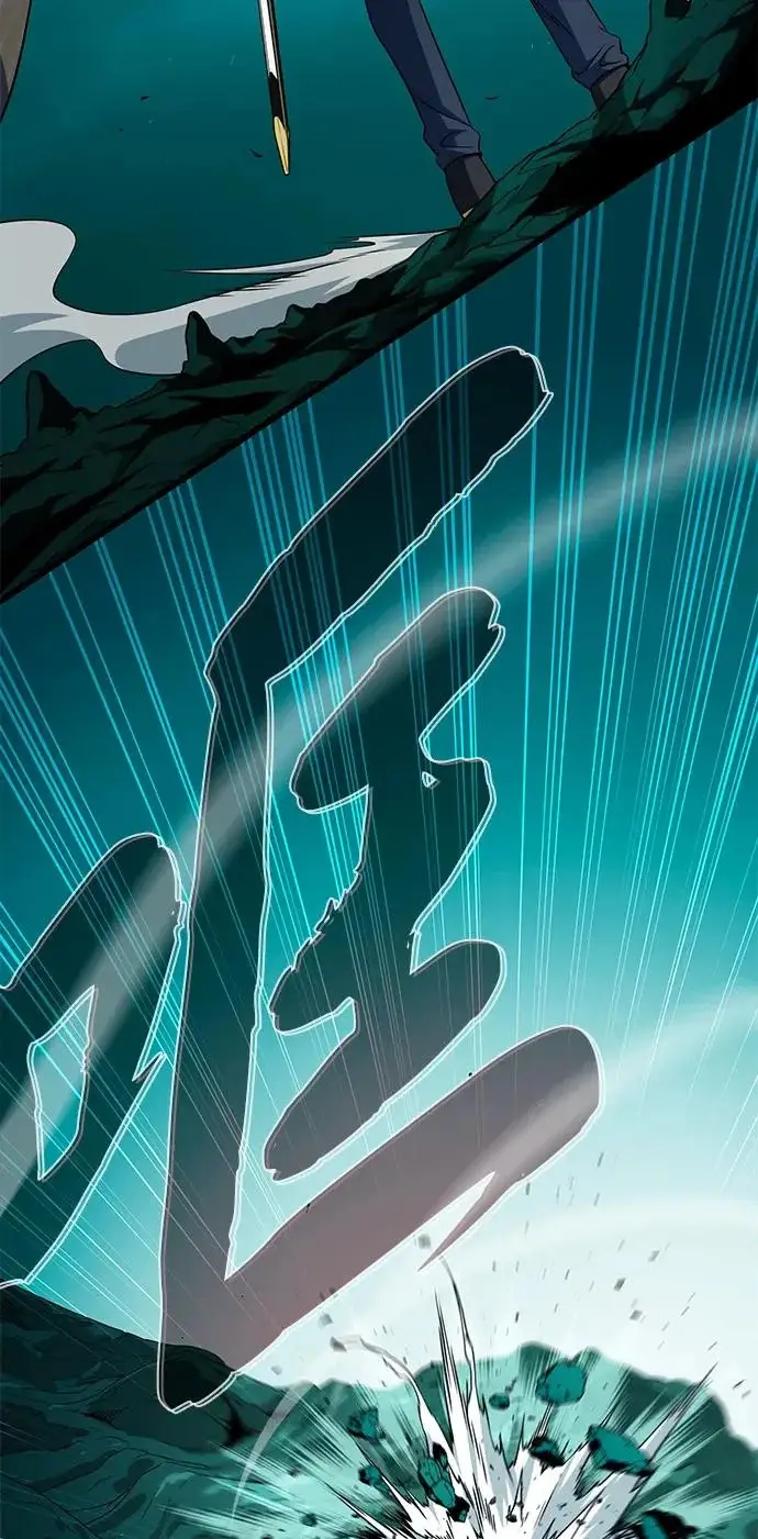 《66666年后复活的黑魔法师》第157话 这是命令图25