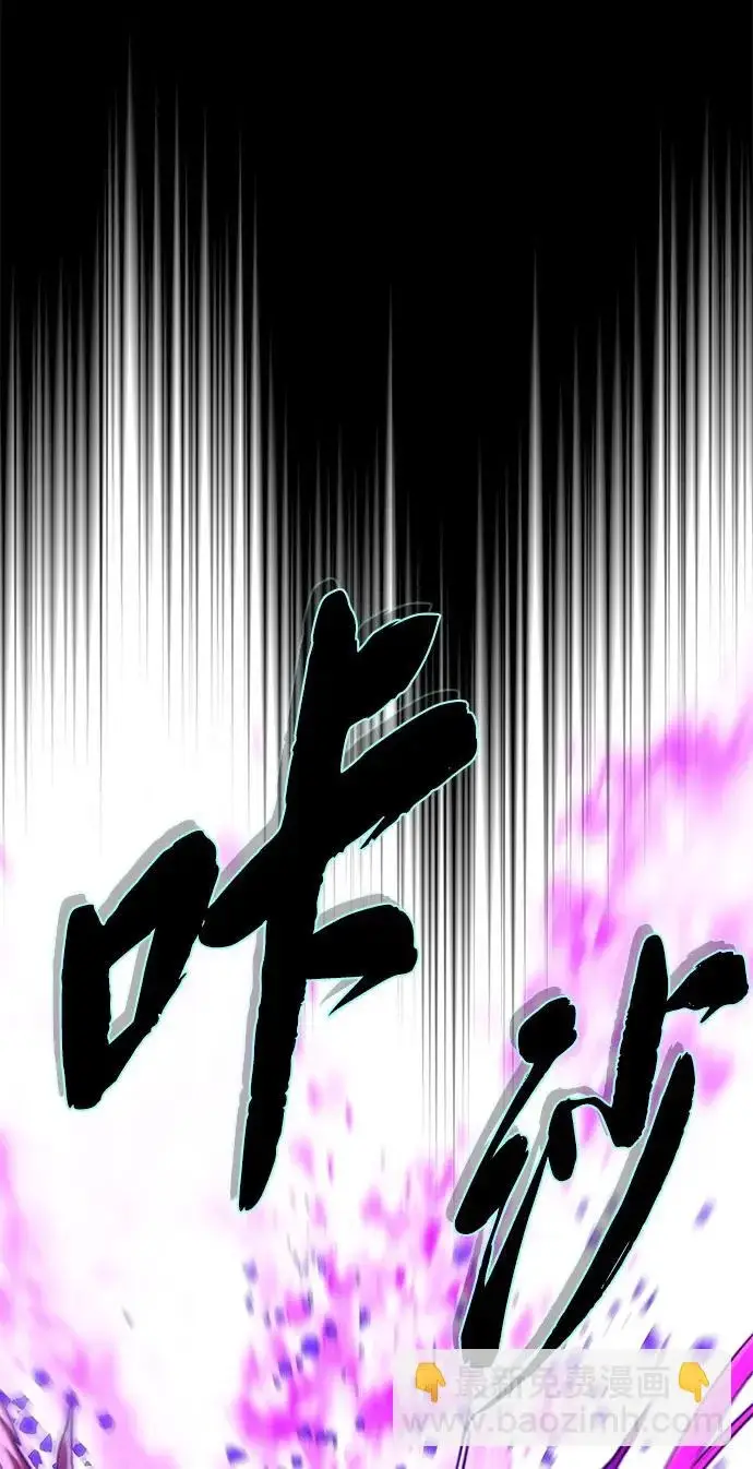 《66666年后复活的黑魔法师》第157话 这是命令图37