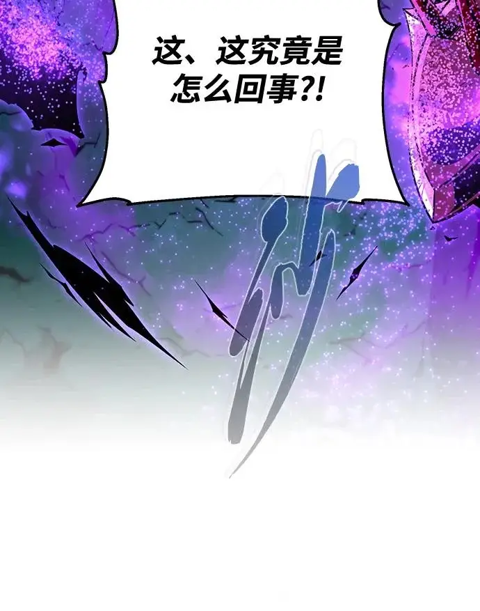 《66666年后复活的黑魔法师》第157话 这是命令图4