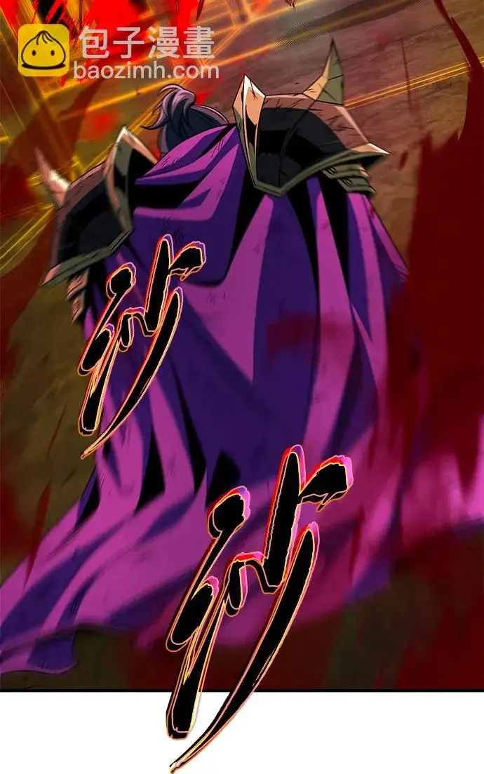 《66666年后复活的黑魔法师》第157话 这是命令图50