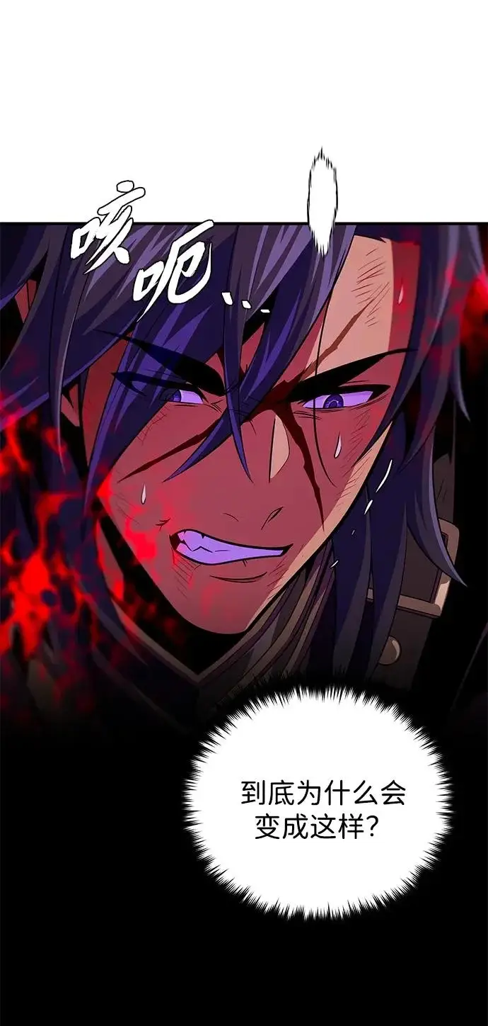 《66666年后复活的黑魔法师》第157话 这是命令图51