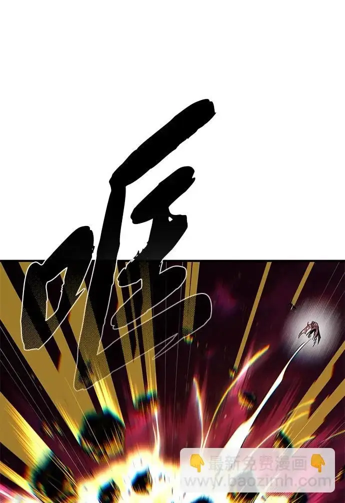 《66666年后复活的黑魔法师》第157话 这是命令图69