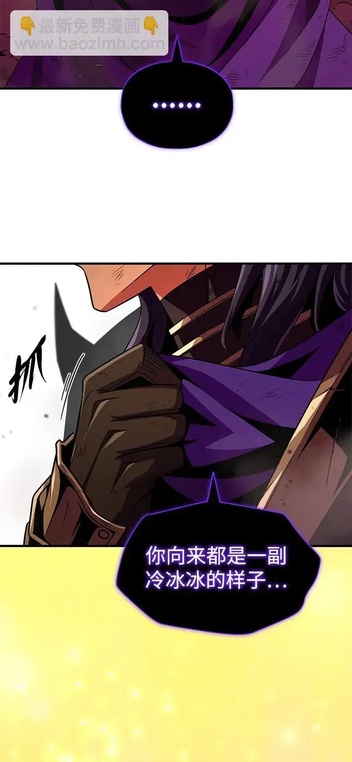 《66666年后复活的黑魔法师》第158话 真正的愤怒图127