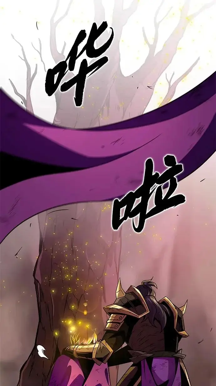 《66666年后复活的黑魔法师》第158话 真正的愤怒图130