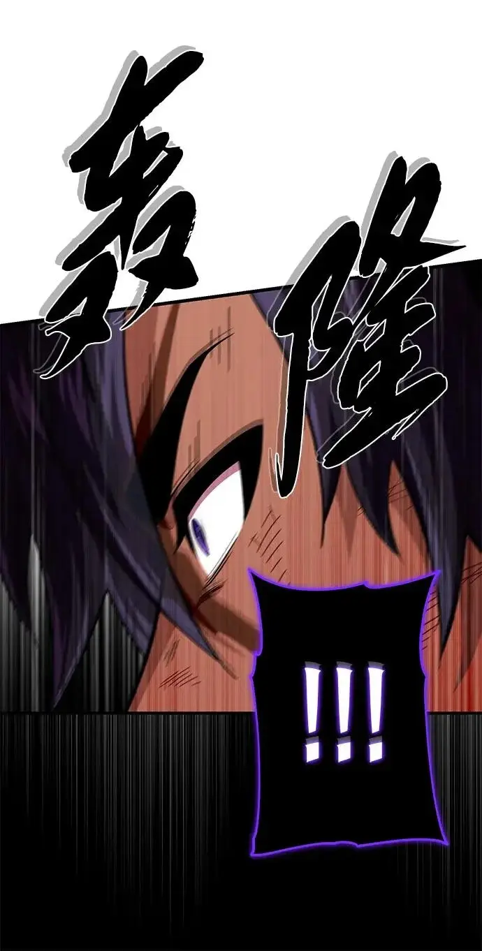 《66666年后复活的黑魔法师》第158话 真正的愤怒图132