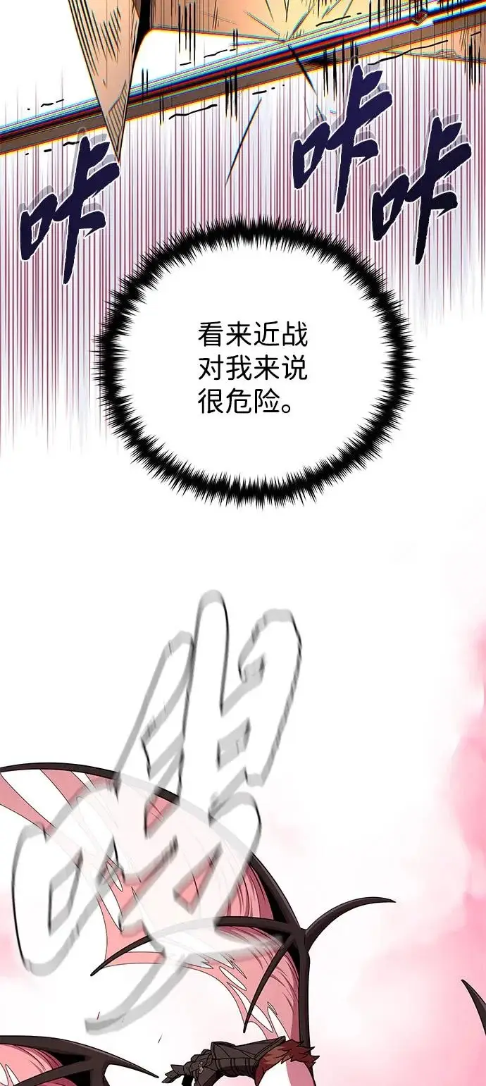 《66666年后复活的黑魔法师》第158话 真正的愤怒图23