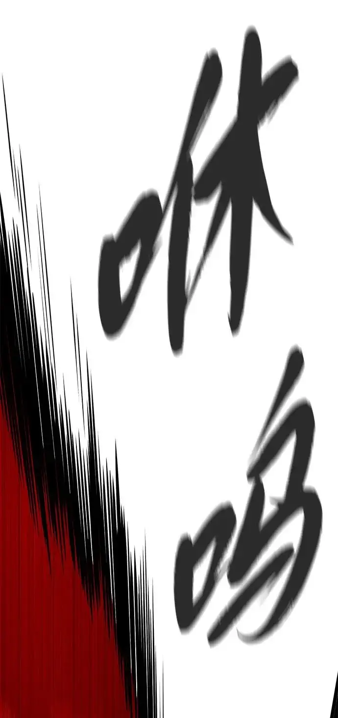 《66666年后复活的黑魔法师》第158话 真正的愤怒图37