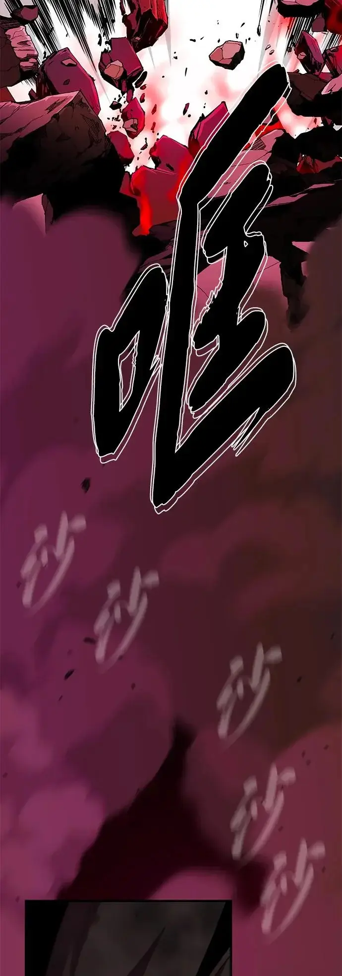 《66666年后复活的黑魔法师》第158话 真正的愤怒图39