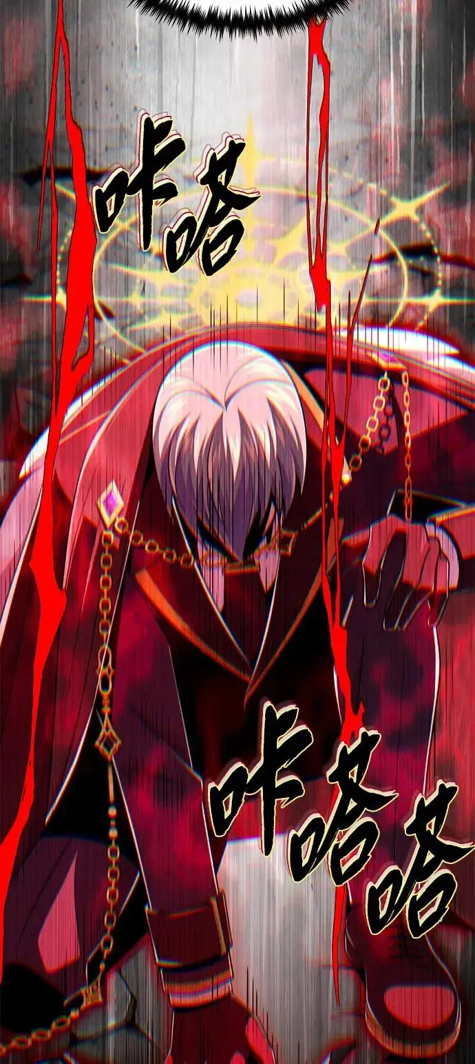 《66666年后复活的黑魔法师》第158话 真正的愤怒图42