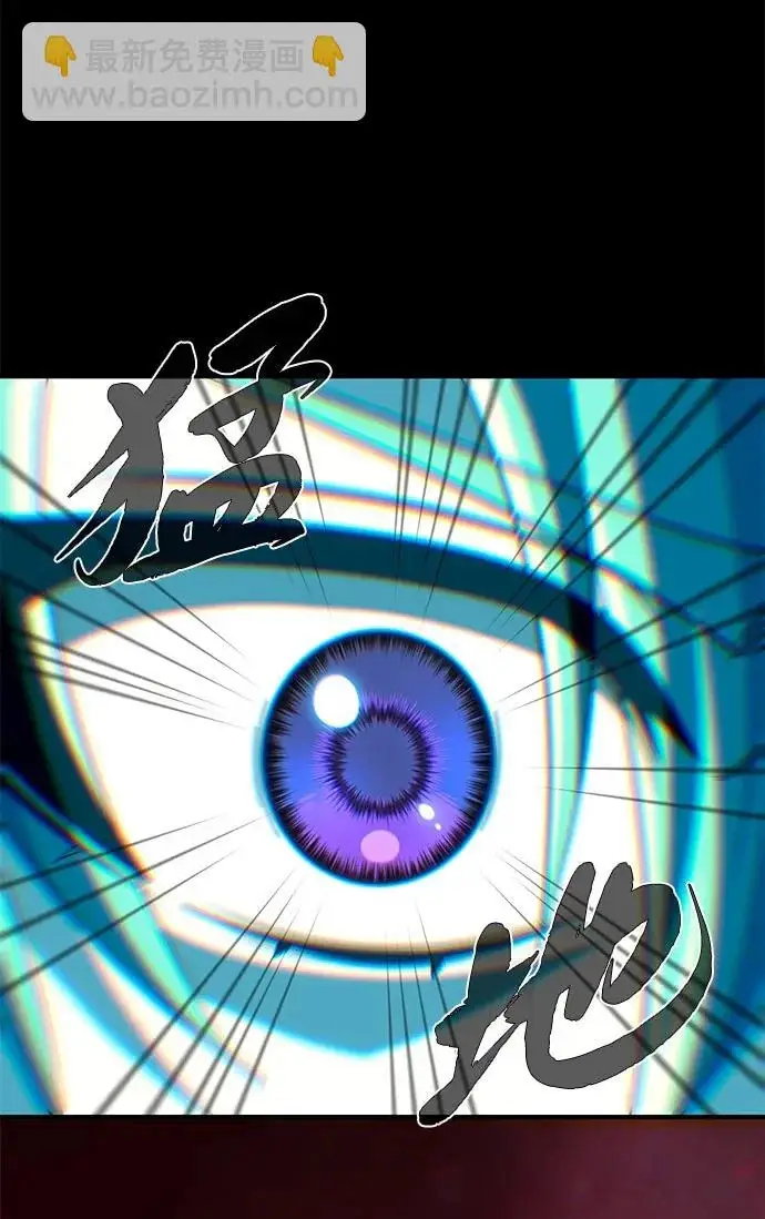 《66666年后复活的黑魔法师》第158话 真正的愤怒图58
