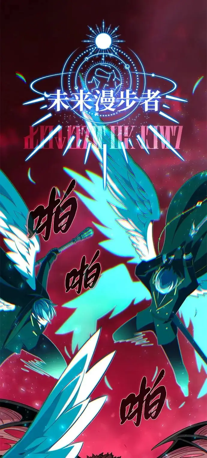 《66666年后复活的黑魔法师》第158话 真正的愤怒图59