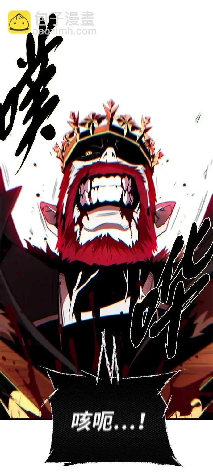 《66666年后复活的黑魔法师》第158话 真正的愤怒图67