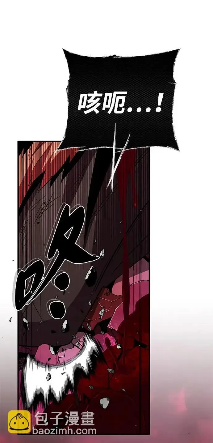 《66666年后复活的黑魔法师》第158话 真正的愤怒图79