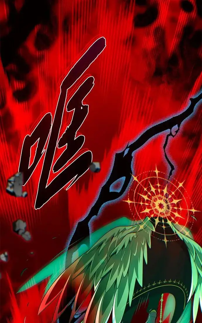 《66666年后复活的黑魔法师》第158话 真正的愤怒图82
