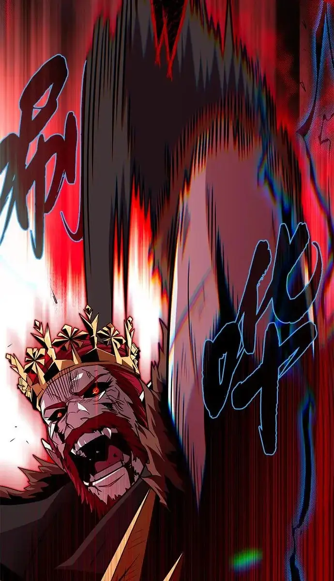 《66666年后复活的黑魔法师》第158话 真正的愤怒图88