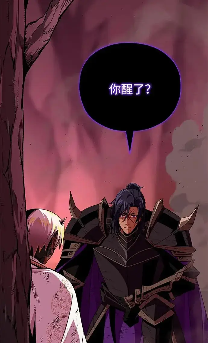 《66666年后复活的黑魔法师》第158话 真正的愤怒图98
