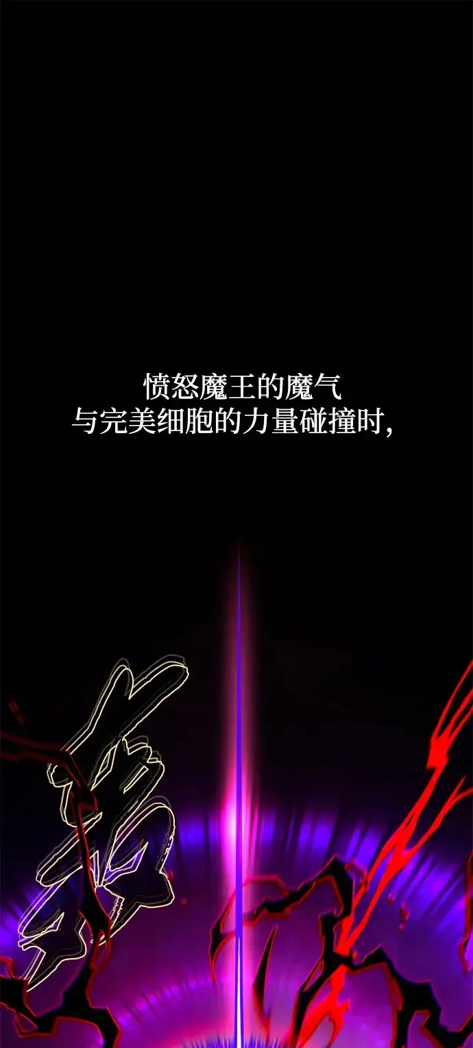 《66666年后复活的黑魔法师》第159话 最后的胜者图2