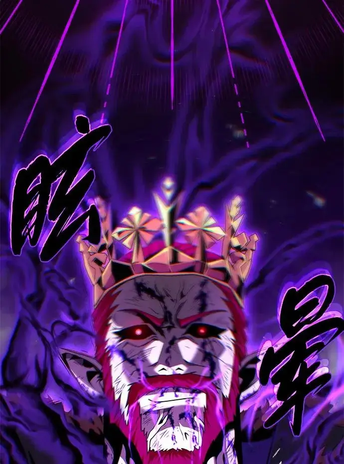 《66666年后复活的黑魔法师》第159话 最后的胜者图20