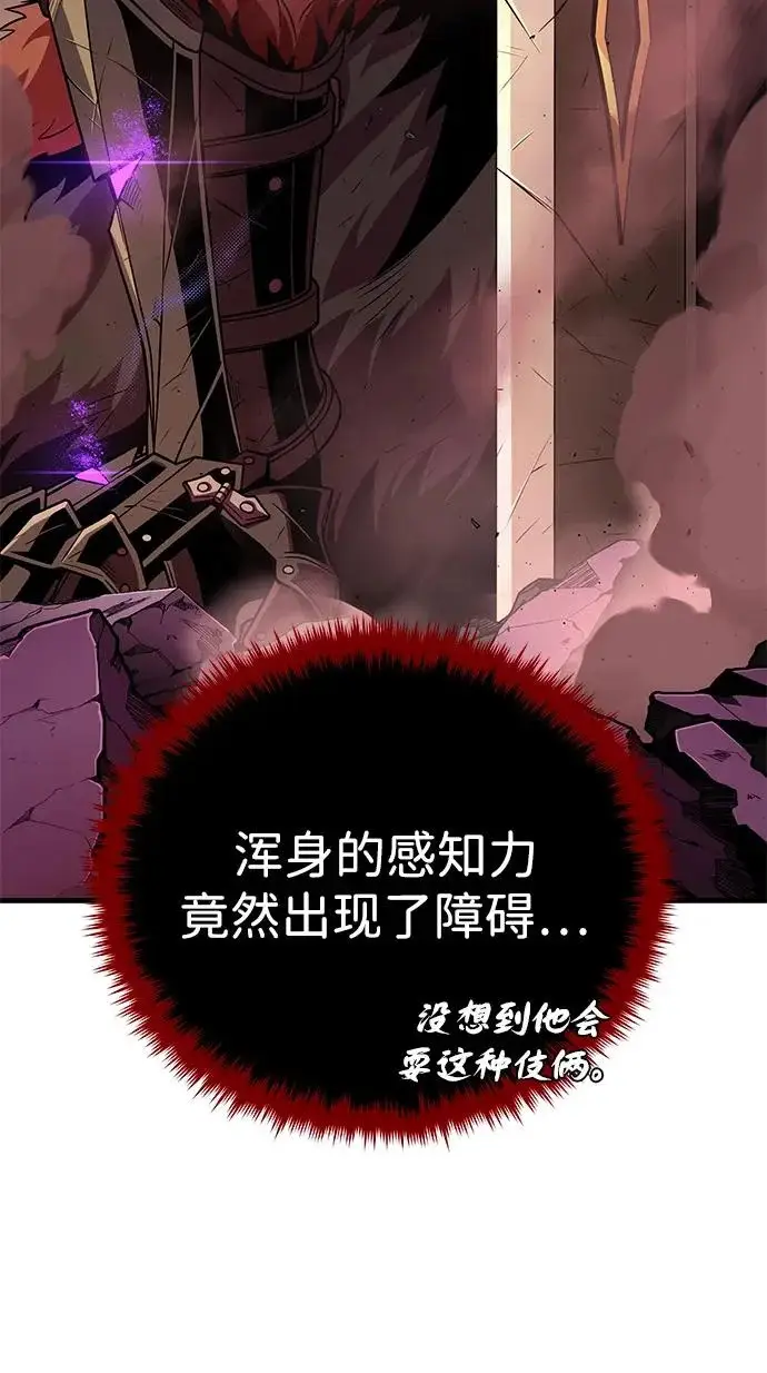 《66666年后复活的黑魔法师》第159话 最后的胜者图25