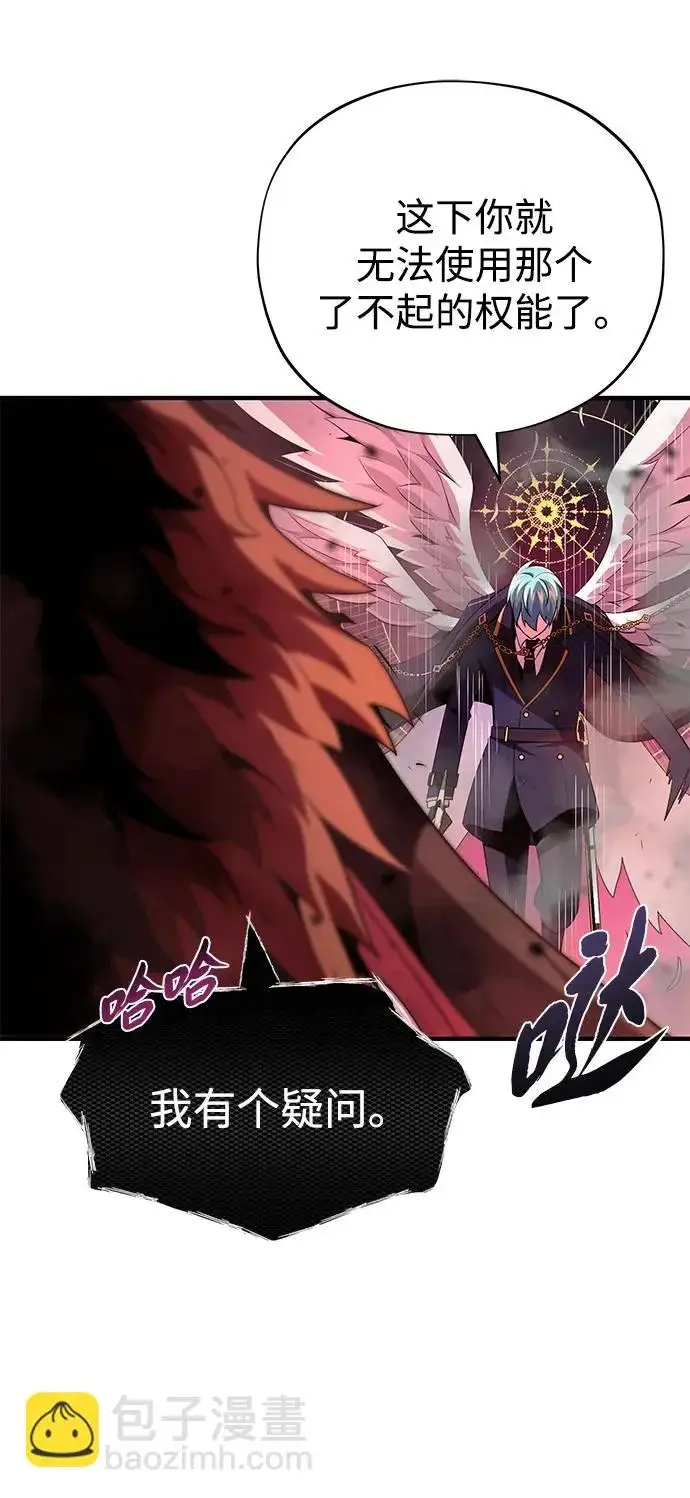 《66666年后复活的黑魔法师》第159话 最后的胜者图26