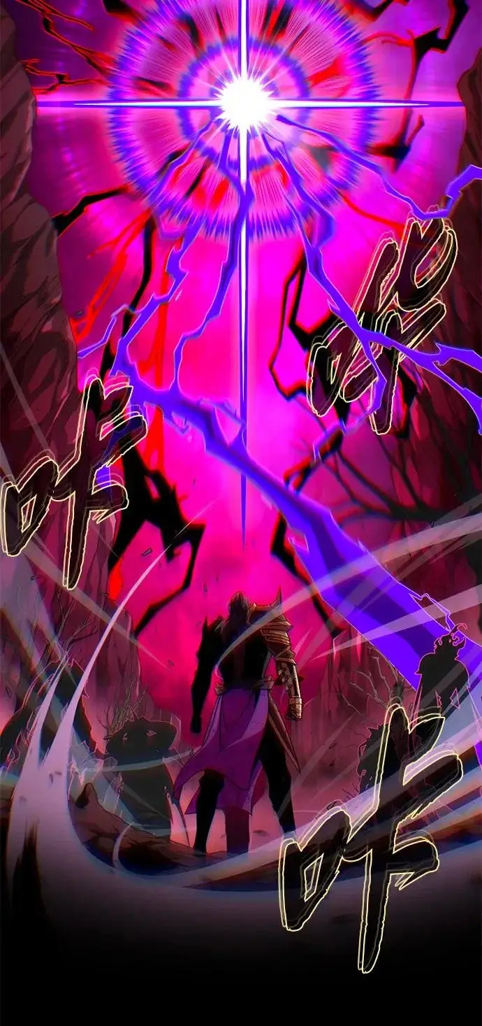 《66666年后复活的黑魔法师》第159话 最后的胜者图3