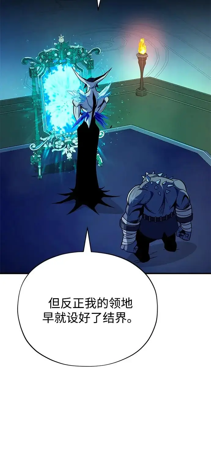 《66666年后复活的黑魔法师》第159话 最后的胜者图52