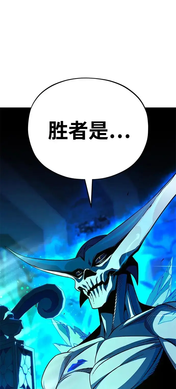 《66666年后复活的黑魔法师》第159话 最后的胜者图65