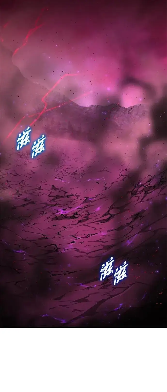 《66666年后复活的黑魔法师》第159话 最后的胜者图7