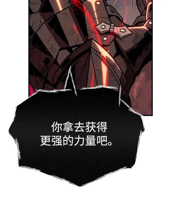 《66666年后复活的黑魔法师》第159话 最后的胜者图77