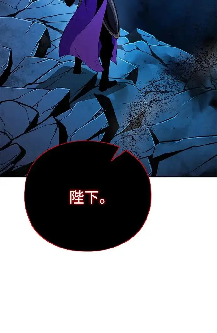 《66666年后复活的黑魔法师》第159话 最后的胜者图98
