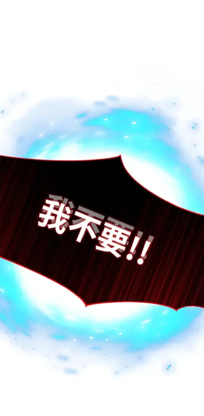 《66666年后复活的黑魔法师》第160话 新的局面图46