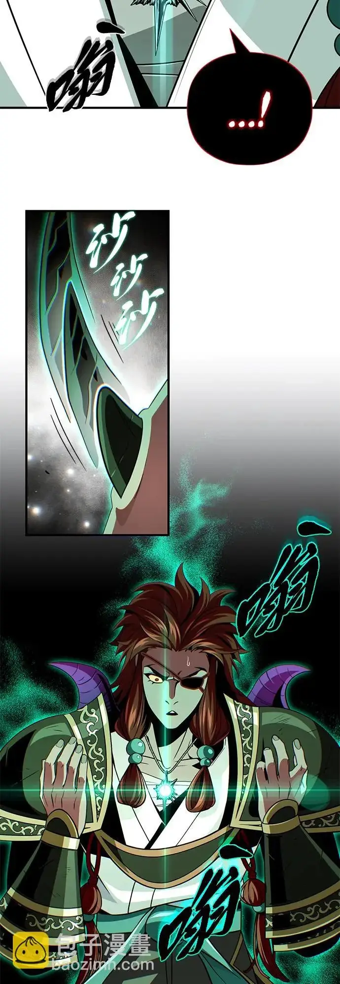 《66666年后复活的黑魔法师》第160话 新的局面图80