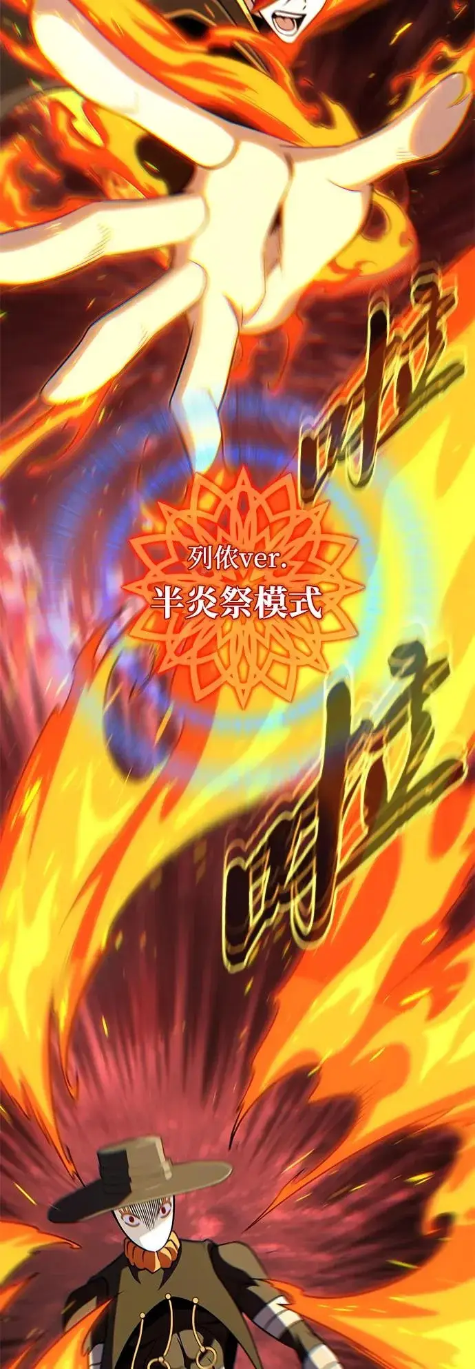 《66666年后复活的黑魔法师》第161话 鬼城图26