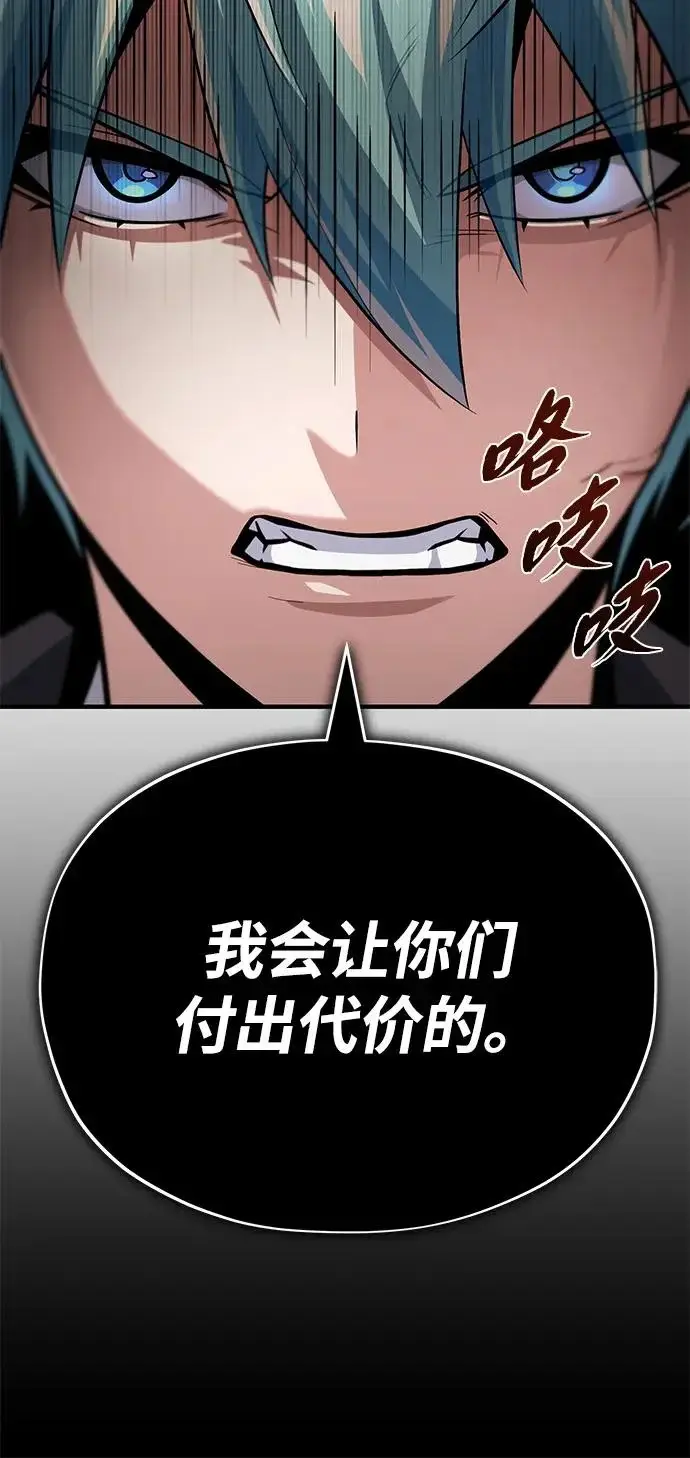 《66666年后复活的黑魔法师》第161话 鬼城图35