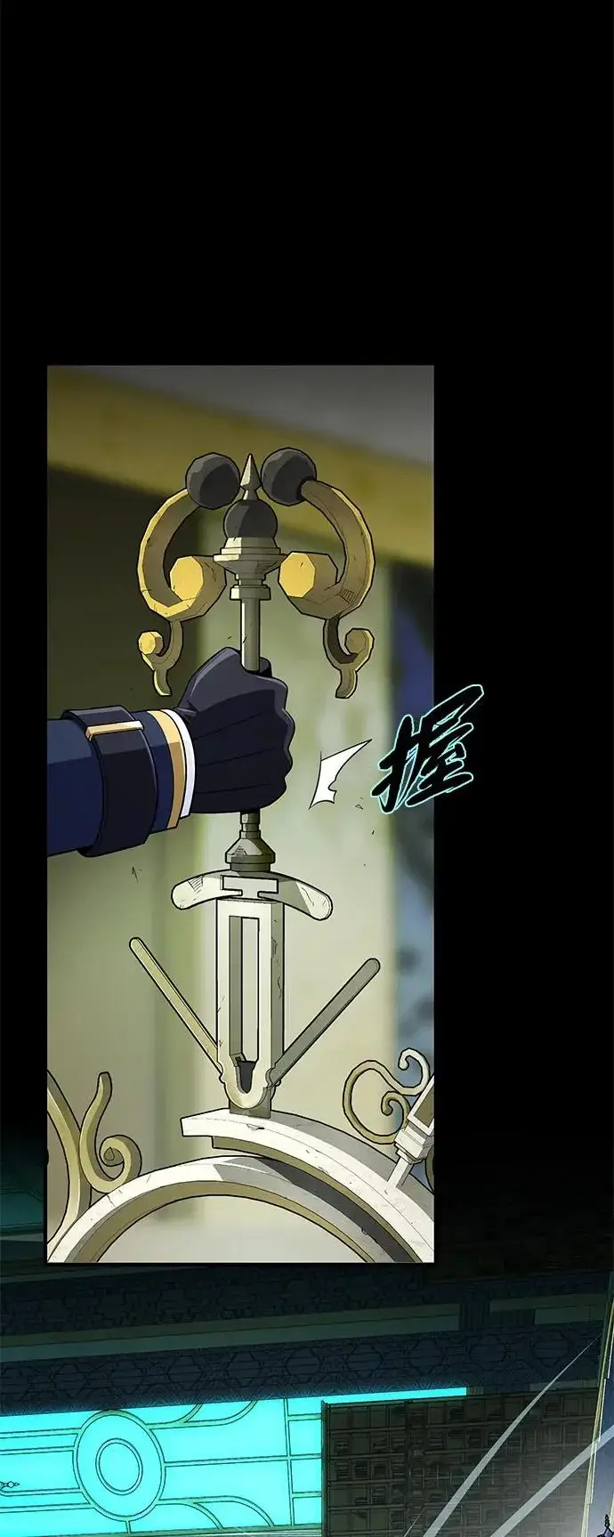 《66666年后复活的黑魔法师》第161话 鬼城图43