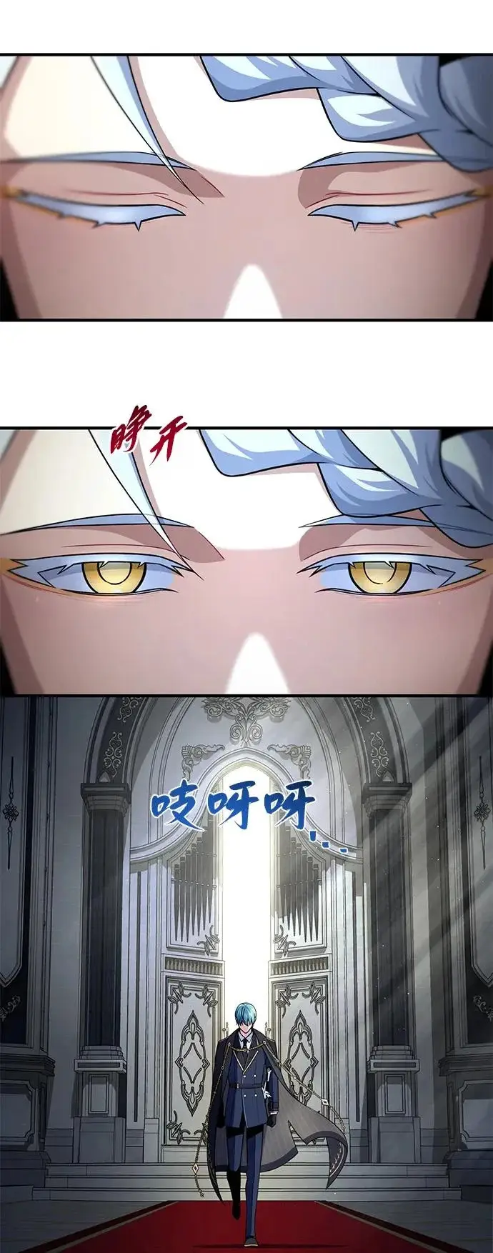 《66666年后复活的黑魔法师》第161话 鬼城图79