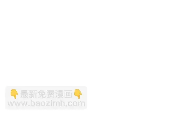 《66666年后复活的黑魔法师》第163话 英雄的命运图28
