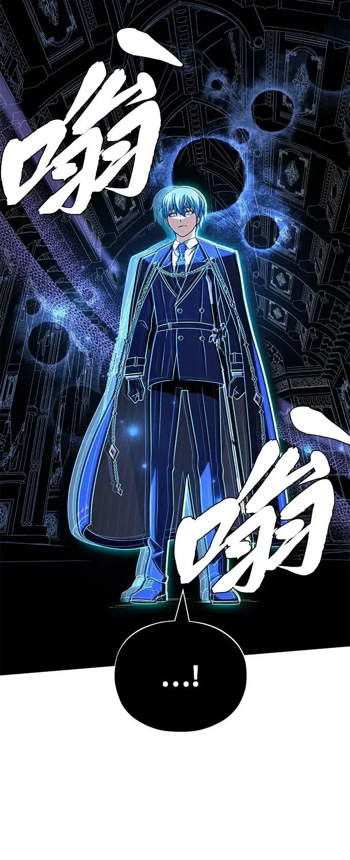 《66666年后复活的黑魔法师》第163话 英雄的命运图41