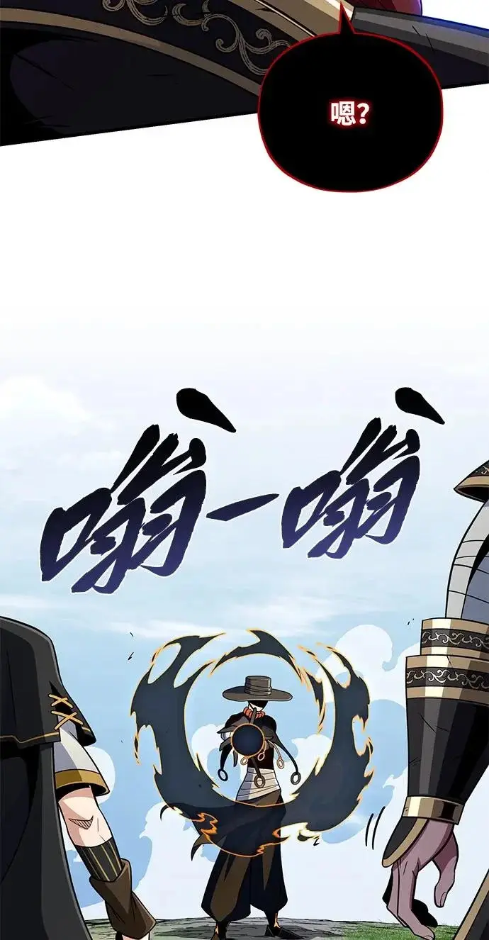 《66666年后复活的黑魔法师》第164话 牵制图39