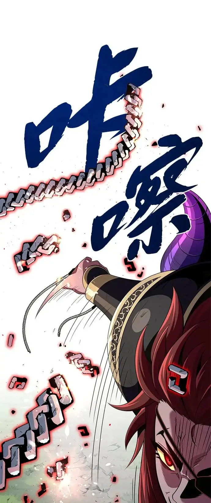 《66666年后复活的黑魔法师》第164话 牵制图54