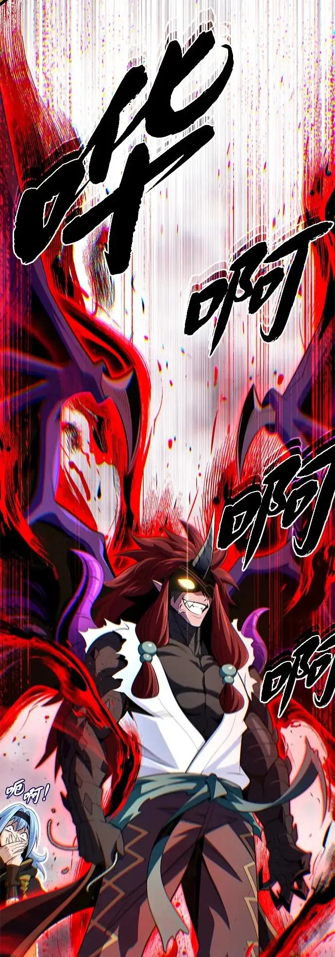《66666年后复活的黑魔法师》第164话 牵制图57