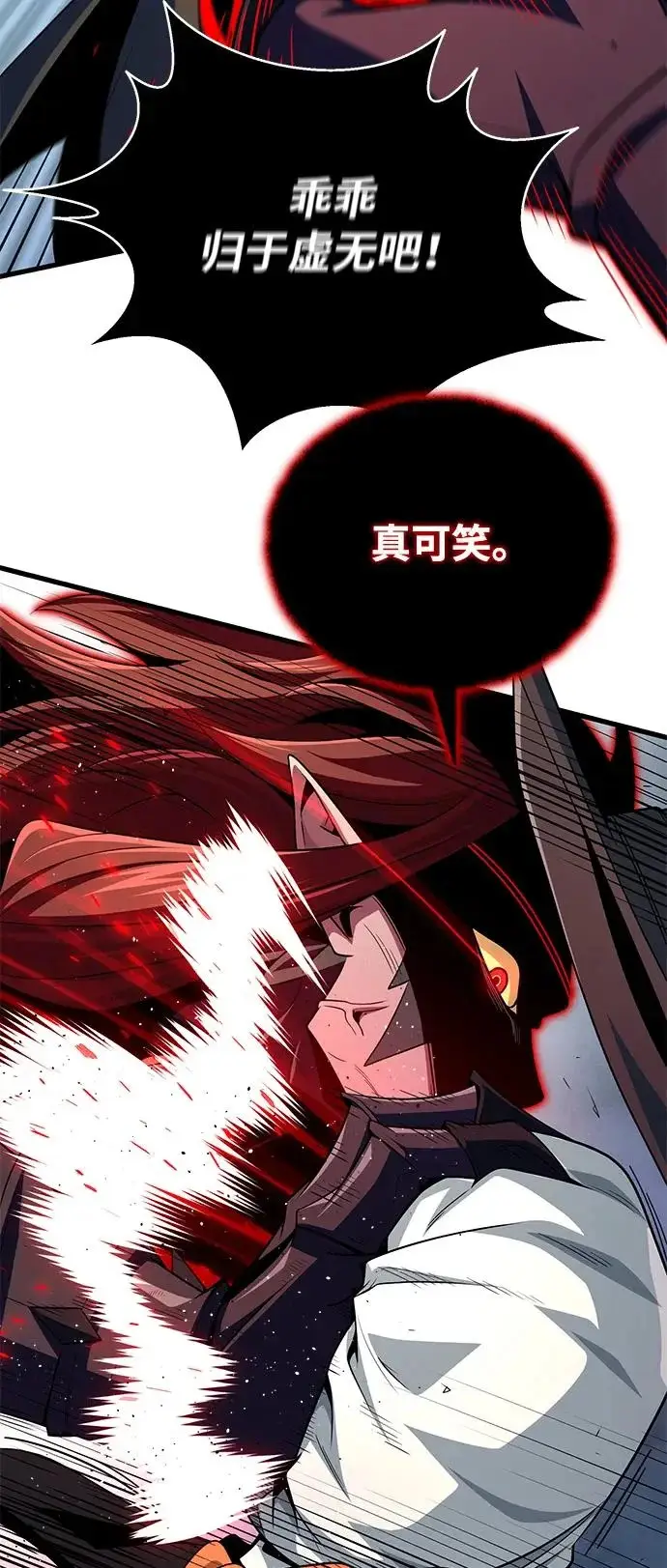 《66666年后复活的黑魔法师》第164话 牵制图62
