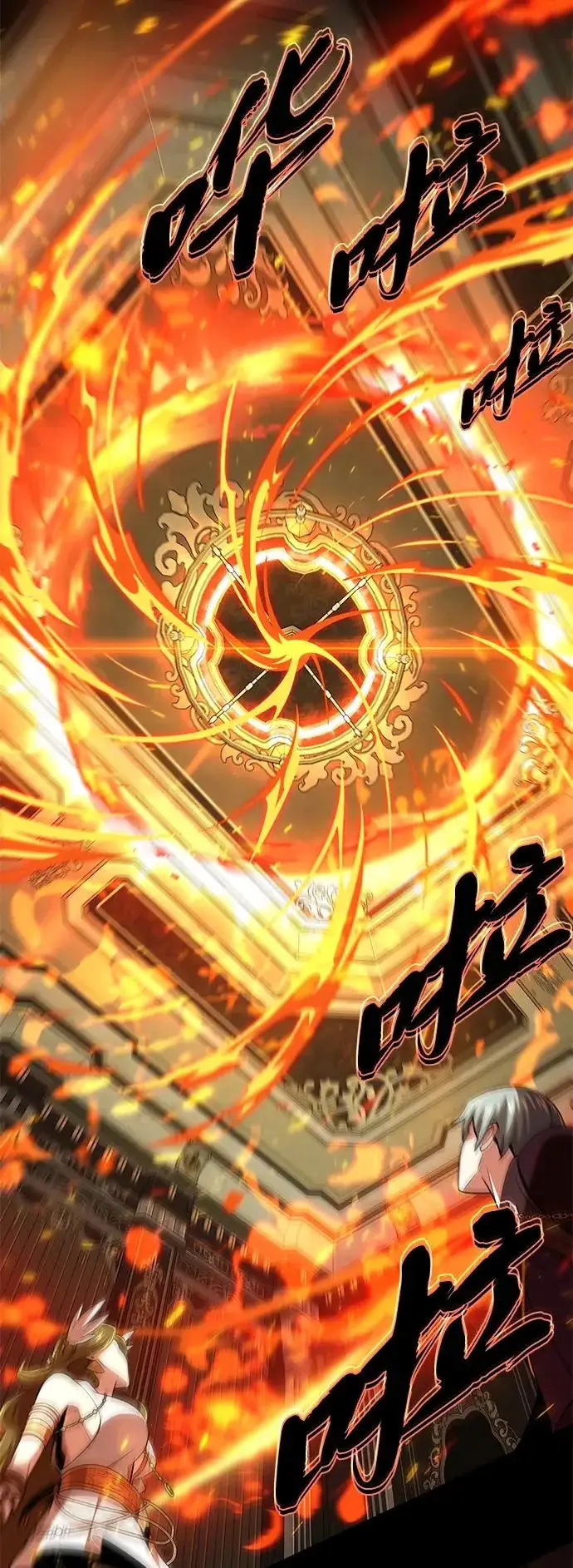 《66666年后复活的黑魔法师》第165话 赎罪图16