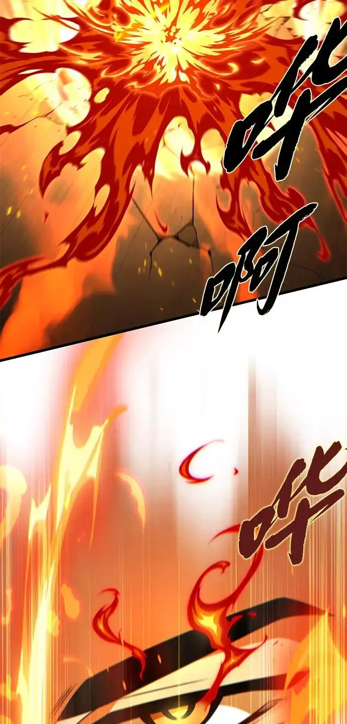 《66666年后复活的黑魔法师》第165话 赎罪图20