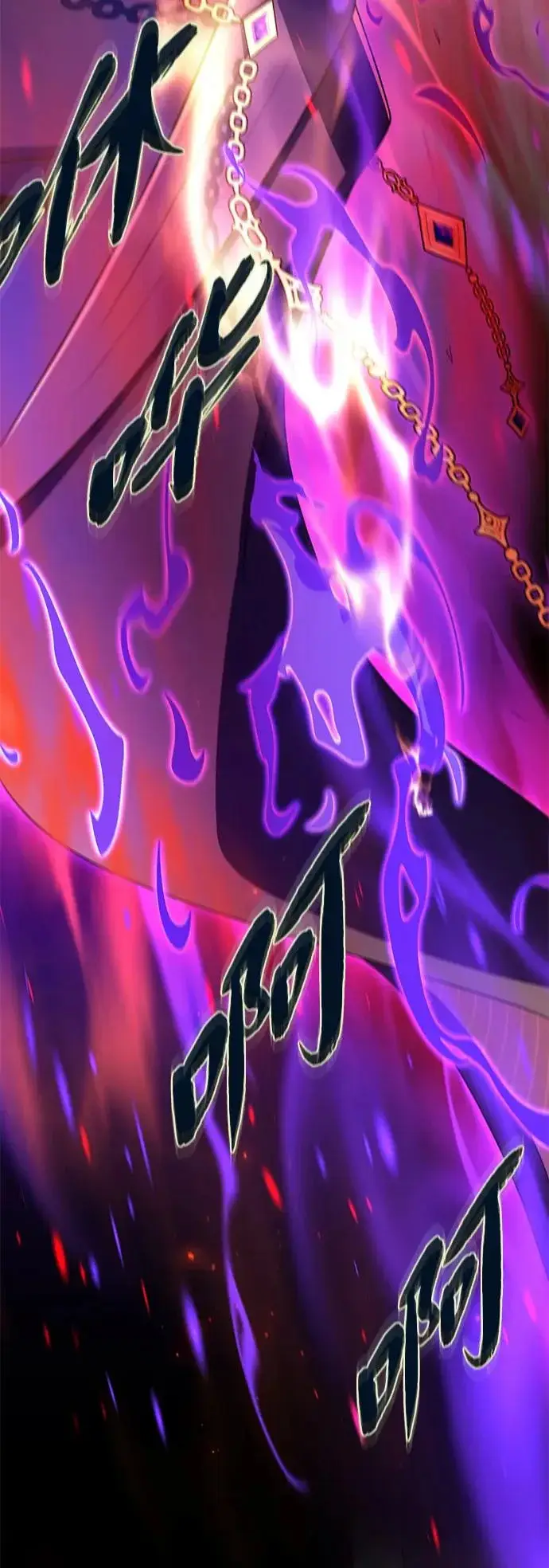《66666年后复活的黑魔法师》第165话 赎罪图41