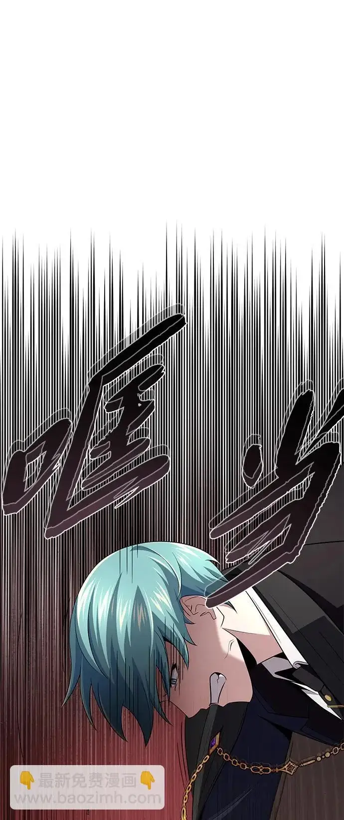 《66666年后复活的黑魔法师》第165话 赎罪图47