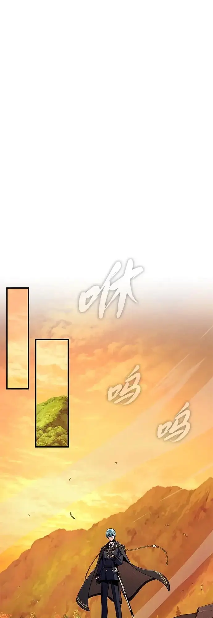 《66666年后复活的黑魔法师》第165话 赎罪图65
