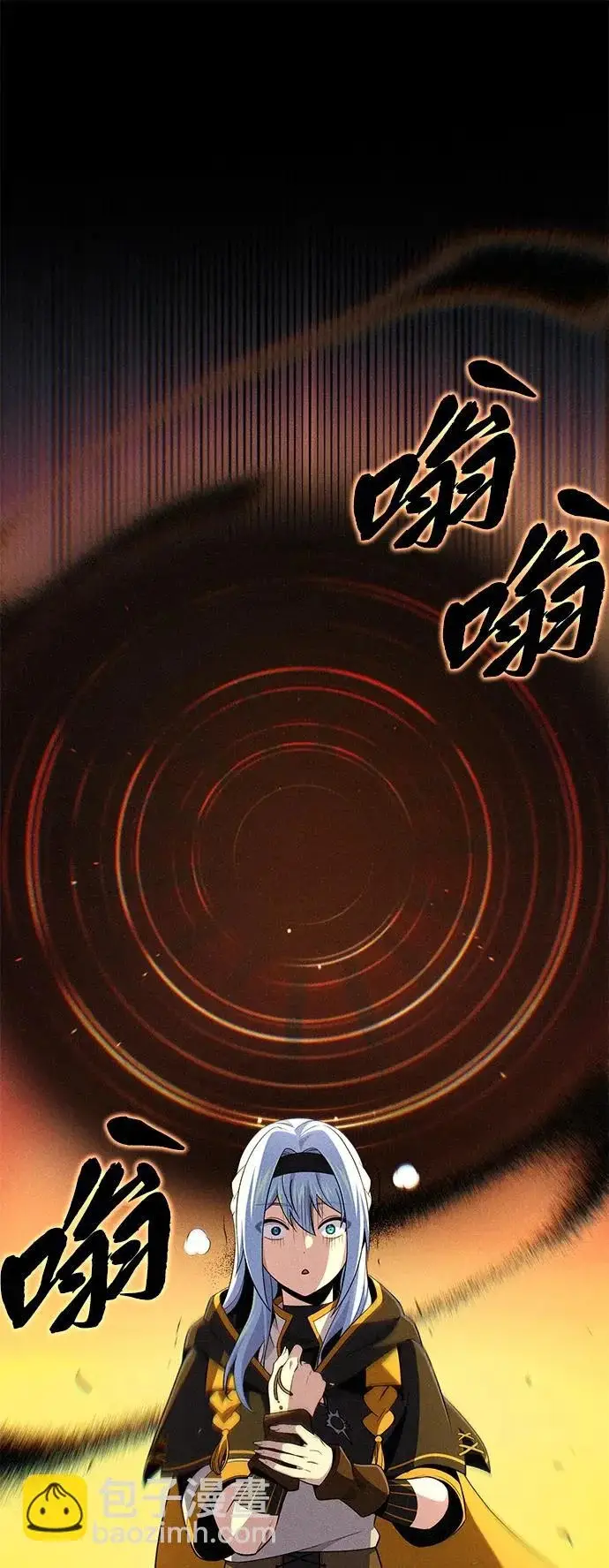 《66666年后复活的黑魔法师》第165话 赎罪图86