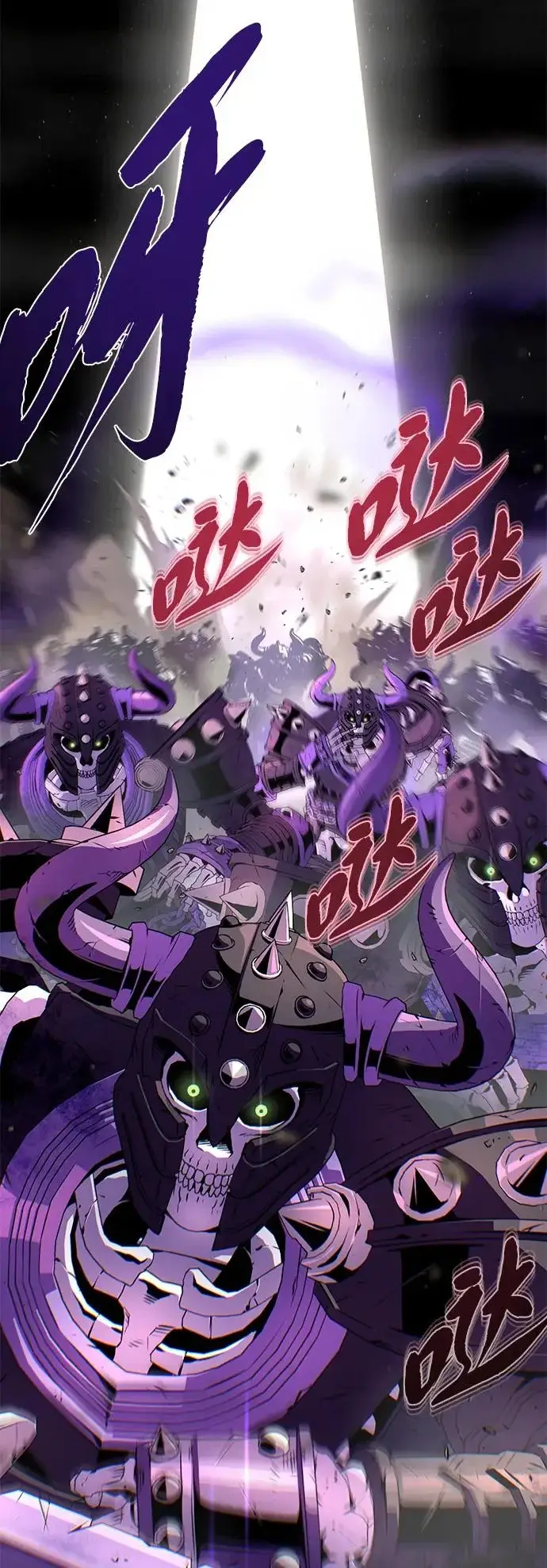 《66666年后复活的黑魔法师》第166话 看好了图21